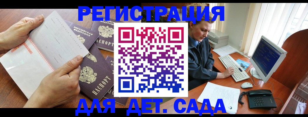 прописка от собственника в Всеволожске