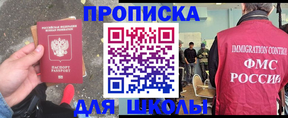 где прописаться в Всеволожске