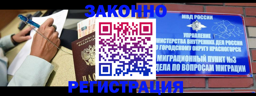 где прописаться в Всеволожске